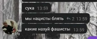 😎 emoji Санёк 😈 ➡️ @Ctikerubot Telegram sticker 11 of 108