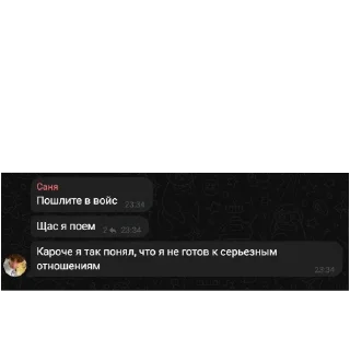 👍 emoji Санёк 😈 ➡️ @Ctikerubot Telegram sticker 23 of 108