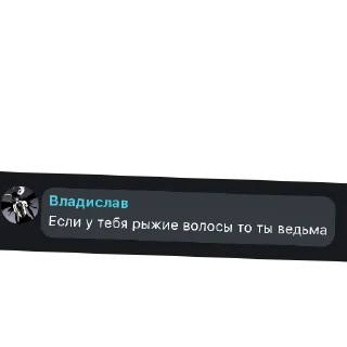 👍 emoji Санёк 😈 ➡️ @Ctikerubot Telegram sticker 22 of 108
