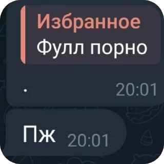 👍 emoji Порно ➡️ @Ctikerubot Telegram sticker 15 of 61