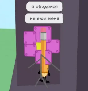 😒 emoji Мемчики ОШК Telegram sticker 12 of 120