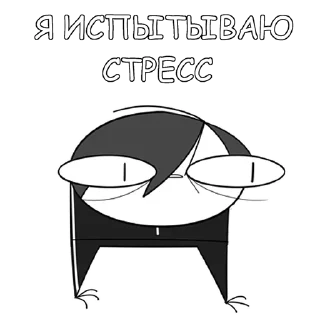 Sticker from Руконожковый Стикерпак 2.0 | @eto_krivo