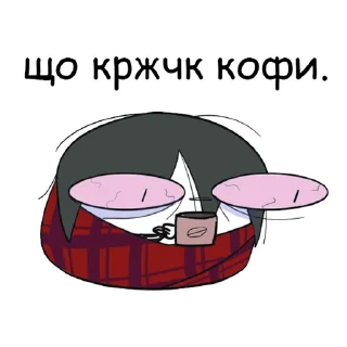 Sticker from Руконожковый Стикерпак 2.0 | @eto_krivo