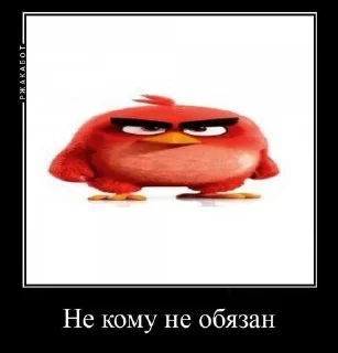 Sticker from Угарні Меми від мене.