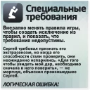 Sticker from Логические ошибки