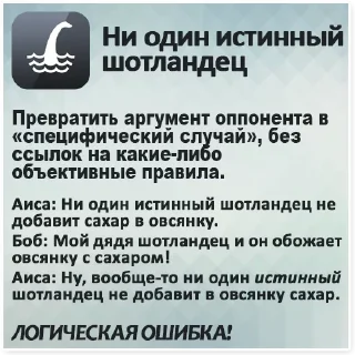 🤨 emoji Logical fallacy @stickersb2b Telegram sticker 17 of 18