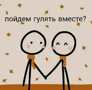 🏘️ emoji Милашка Telegram sticker 11 of 120