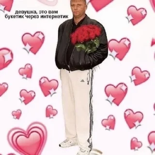 💐 emoji Милашка Telegram sticker 10 of 120