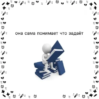 🤯 emoji Милашка Telegram sticker 22 of 120