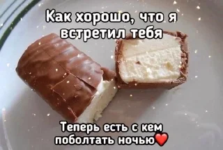 🌙 emoji Милашка Telegram sticker 6 of 120
