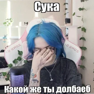 😭 emoji лиза бебрина🚬 ➡️ @Ctikerubot Telegram sticker 1 of 53