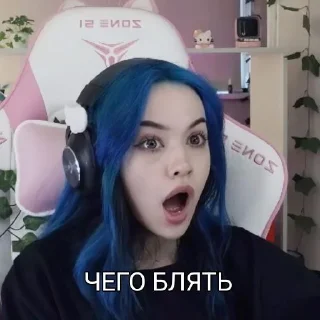 😱 emoji лиза бебрина🚬 ➡️ @Ctikerubot Telegram sticker 17 of 53