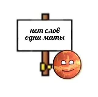 🌟 emoji Шаранутый космос Telegram sticker 12 of 23