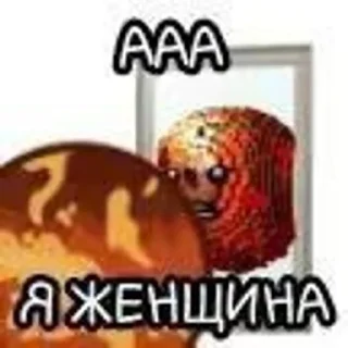 🌟 emoji Шаранутый космос Telegram sticker 19 of 23