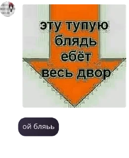 🇳🇱 emoji сисюни деаны Telegram sticker 8 of 89