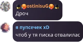 🥯 emoji сисюни деаны Telegram sticker 12 of 89