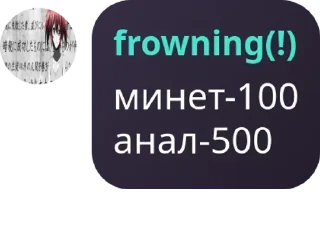 ◻️ emoji сисюни деаны Telegram sticker 1 of 89