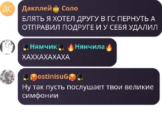 🧓 emoji сисюни деаны Telegram sticker 13 of 89