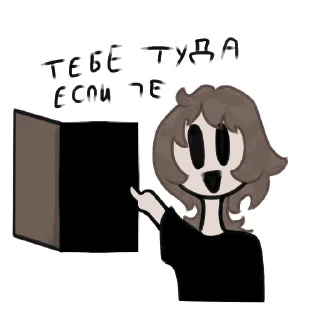 Sticker from уилл навалил кринжа как обычно