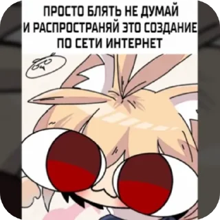 📖 emoji NecoARC Стикеры :: @gptVPNrbot Telegram sticker 17 of 27