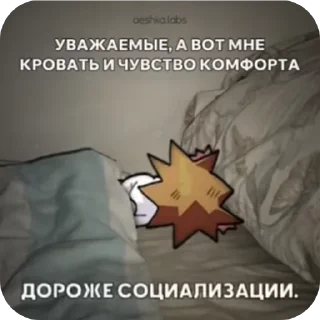 👍 emoji NecoARC Стикеры :: @gptVPNrbot Telegram sticker 7 of 27
