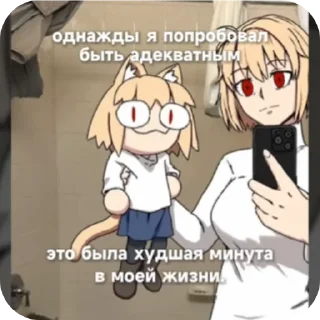 📖 emoji NecoARC Стикеры :: @gptVPNrbot Telegram sticker 8 of 27
