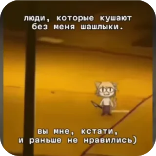 🥸 emoji NecoARC Стикеры :: @gptVPNrbot Telegram sticker 20 of 27