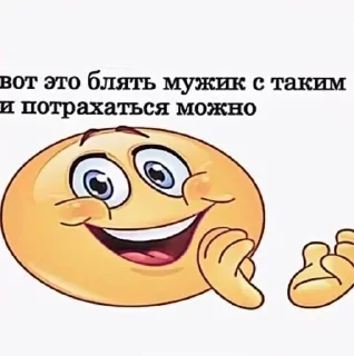 👨 emoji Сегодня мы будем заниматься сексом Telegram sticker 11 of 74