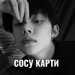 Sticker from ну карти пожалуйста @GANVIX