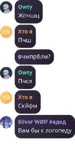 ▫️ emoji Made In Abyss Chat pack by @QuotLyBot Telegram sticker 11 of 67