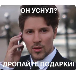🫥 emoji 🎁 Кактусовые и Брадки 🎁 Telegram sticker 12 of 108