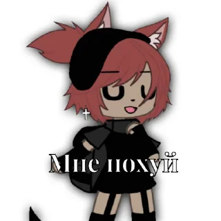 😔 emoji Злая Маргоша Telegram sticker 22 of 26