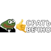 💩 emoji Кириещки (@USA_MARK110) Telegram sticker 23 of 35