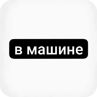 🌌 emoji 𝑺𝒂𝒅𝒊𝒆 для @ss_dabf от @iza_izik Telegram sticker 21 of 116