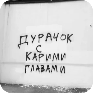 Sticker from 💣