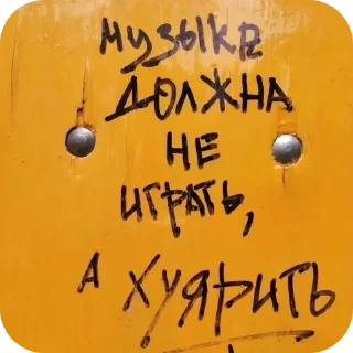 Sticker from 💣
