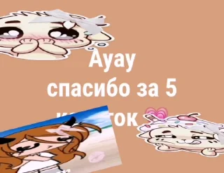 🌟 emoji Star_Frosty🥵 Telegram sticker 8 of 15