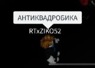 🤩 emoji Бунтаризм и Секизм @TgEmodziBot Telegram sticker 14 of 62