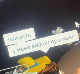 🤩 emoji Бунтаризм и Секизм @TgEmodziBot Telegram sticker 8 of 62