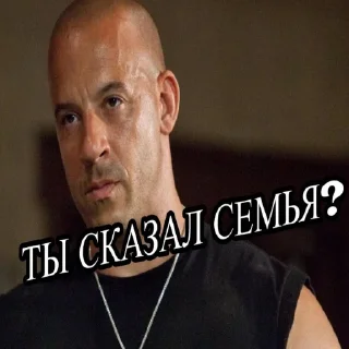 Sticker from Мемный Приговор