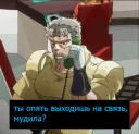 📞 emoji Жожный пак Telegram sticker 15 of 47