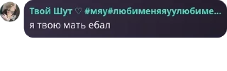Sticker from Давай юра печатай😈😈😈😈.