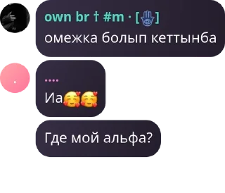 🥰 emoji Berzhanovy pack by @QuotLyBot Telegram sticker 3 of 29