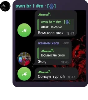 🟣 emoji Berzhanovy pack by @QuotLyBot Telegram sticker 6 of 29