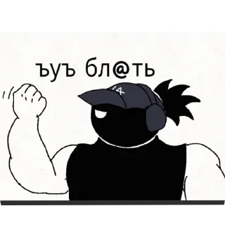🖼 emoji Алеструтор@Epicgaster12@Kepka2284@tigerskingdom Telegram sticker 6 of 120