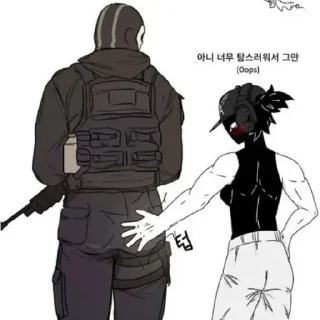 ⭐ emoji Алеструтор@Epicgaster12@Kepka2284@tigerskingdom Telegram sticker 16 of 120