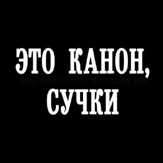 😜 emoji собственность райаны | @rozannastik ➡️ @Ctikerubot Telegram sticker 24 of 40