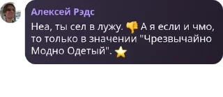 👎 emoji Сэм ON MY FACE pack by @QuotLyBot Telegram sticker 13 of 89