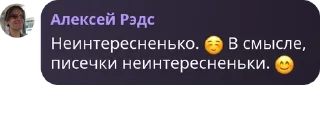 ☺️ emoji Сэм ON MY FACE pack by @QuotLyBot Telegram sticker 6 of 89