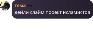 🚞 emoji Сэм ON MY FACE pack by @QuotLyBot Telegram sticker 23 of 89